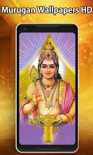 Lord Murugan Wallpapers HD 5 تصوير الشاشة