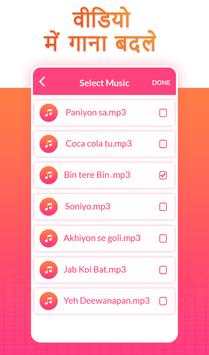 Video Me Gaana Badle screenshot 3