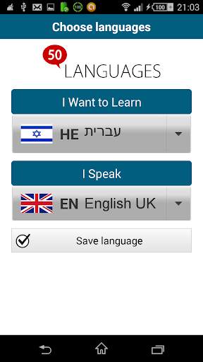 Learn Hebrew - 50 languages скриншот 2