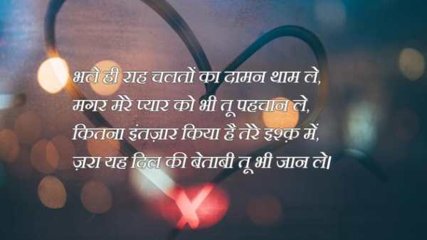 दोस्ती  शायरी  - Dosti Shayari screenshot 1