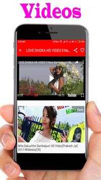 Odia Videos screenshot 1