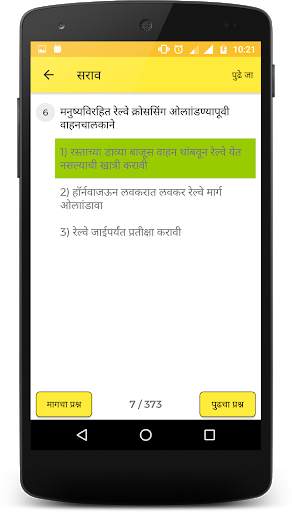 RTO exam app:  learning licence test questions screenshot 2