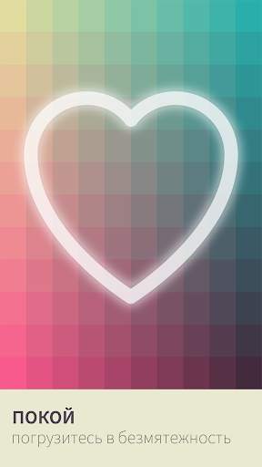 I Love Hue скриншот 4