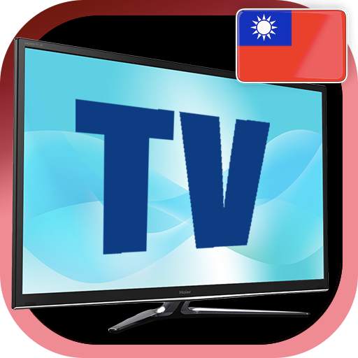 Taiwan TV sat info 2.0
