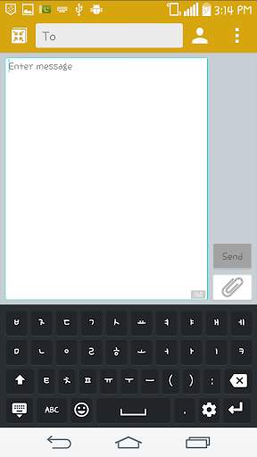 Korean Keyboard स्क्रीनशॉट 11