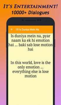 Best of Tabu Dialogues 9 تصوير الشاشة
