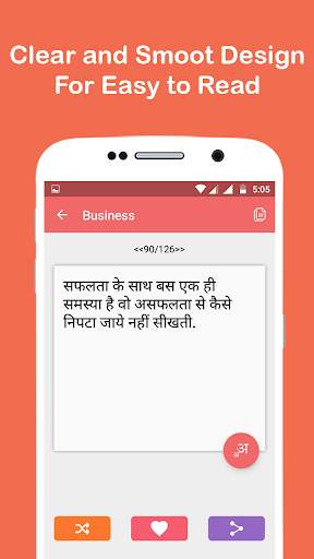 Hindi Status screenshot 4