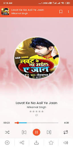 Bhojpuri Song App - Free Latest Bhojpuri Mp3 Songs screenshot 6