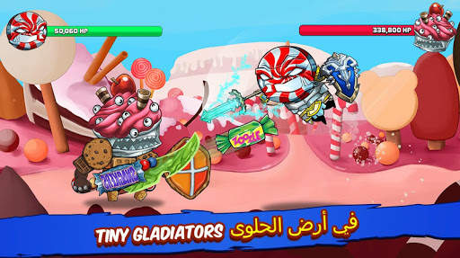 Tiny Gladiators 9 تصوير الشاشة