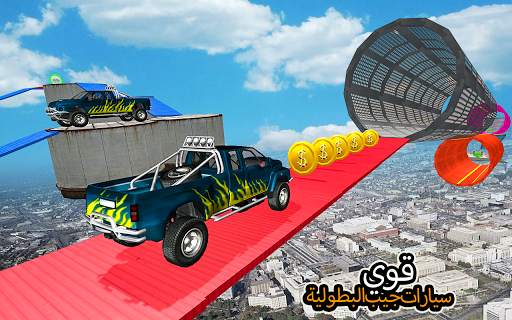 Car Driving Games - Crazy Car 1 تصوير الشاشة