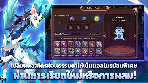 Monster Super League screenshot 14