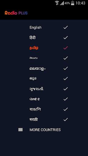 Radio Plus -  FM Music screenshot 3