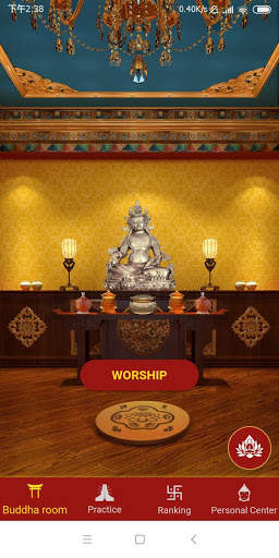 Bodhi screenshot 2