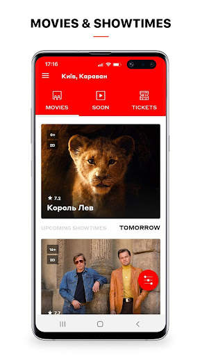 Multiplex: HD cinema app screenshot 1