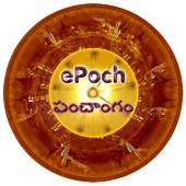 Epoch Telugu Panchangam icon
