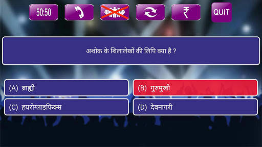 GK Quiz in Hindi скриншот 7
