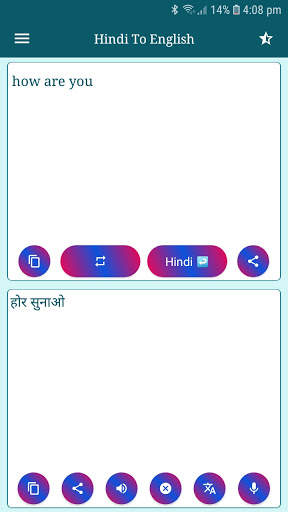 Hindi Voice To English Typing - Indian Translator screenshot 9