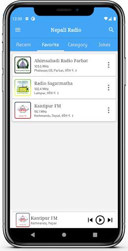 All Nepali FM Radio 🇳🇵 HD Recording screenshot 6