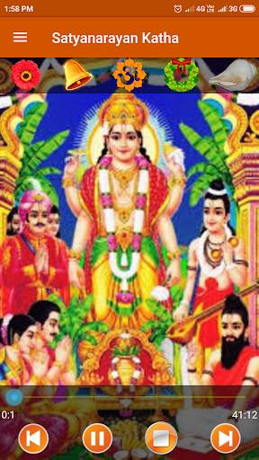 Satyanarayan Katha скриншот 2