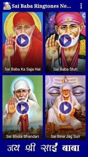 Sai Baba Ringtones & Sounds screenshot 4