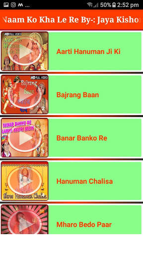 Best Bhakti Video Songs, Bhajan & Aarti screenshot 4