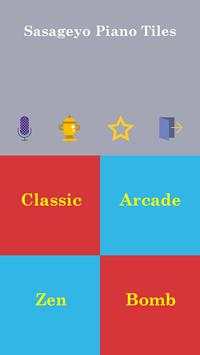Sasageyo Piano Tap screenshot 1