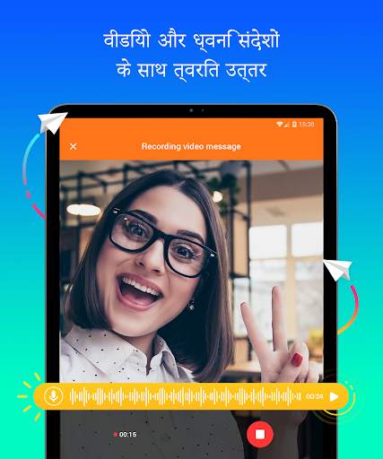Mint Messenger - Chat And Sms स्क्रीनशॉट 12