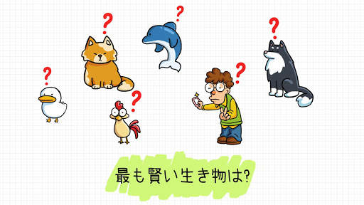 脳トレゲーム : クレイジーパズルゲーム screenshot 6
