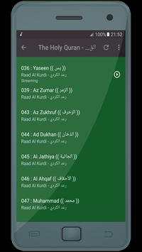 رعد الكردي القران الكريم - قران محمد رعد الكردي screenshot 6
