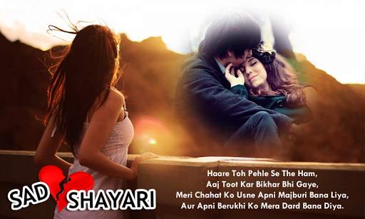 Sad Shayari Photo Frames screenshot 2