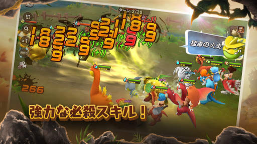 ストーンエイジ ワールド screenshot 4