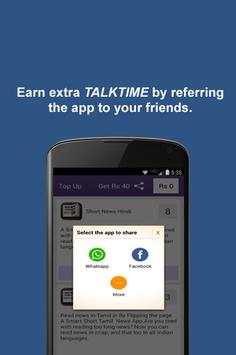 Free Recharge App screenshot 5