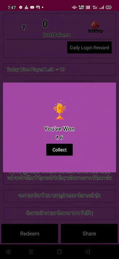 Ludo money screenshot 3