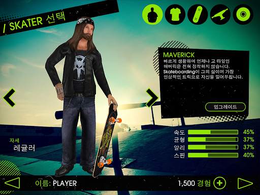 Skateboard Party 2 screenshot 10
