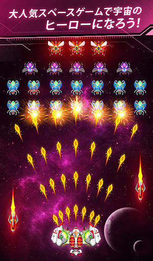 スペースシューター: レトロ シューティングゲーム screenshot 5