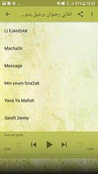 اغاني رضوان برحيل بدون انت 2018 - Redouane Berhil screenshot 3