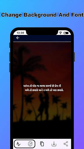 All In One Shayri App - 1000000  Unique Shayri स्क्रीनशॉट 7