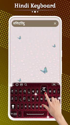 Hindi Keyboard screenshot 2