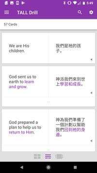 Drill (Missionary Edition) screenshot 2