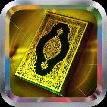 Mahmoud Al Hussary Quran MP3 screenshot 1