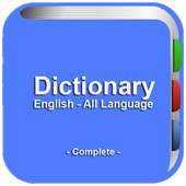 English Dictionary icon