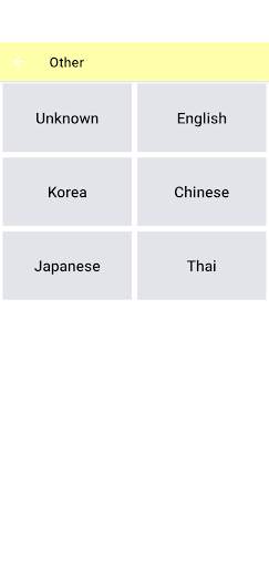 Myanmar Channel स्क्रीनशॉट 5