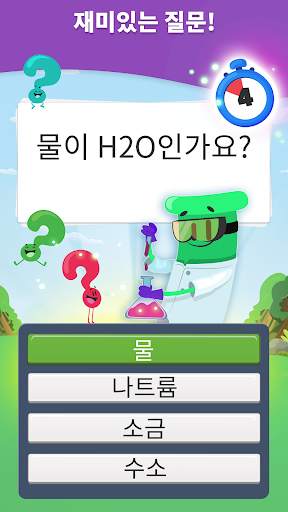 트리비아크랙 2 screenshot 1