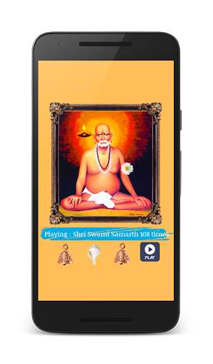 shri swami samarth aarti 5 تصوير الشاشة