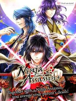 Ninja Assassin  screenshot 6