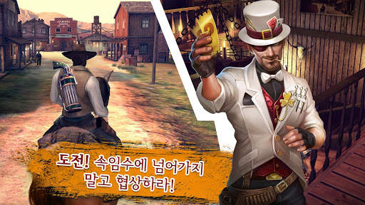 식스건: 갱 쇼다운 (Six-Guns) screenshot 2