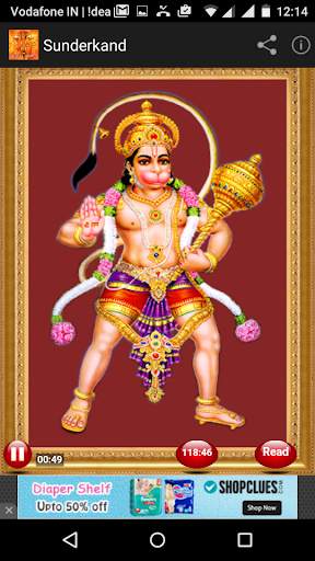 Sunderkand screenshot 5