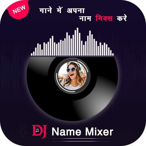 DJ Name Mixer Plus - Mix Name to Song 1.8