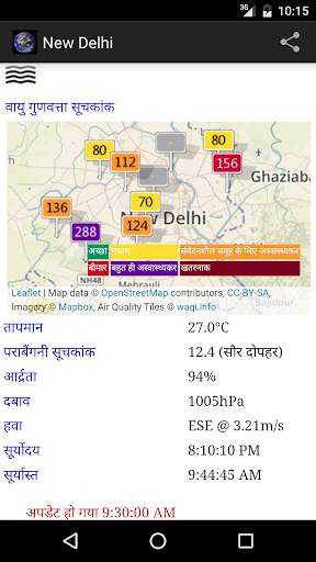 GlobalCast स्क्रीनशॉट 3