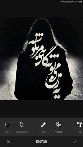 عکس نوشته ساز حرفه‌ ای‎ 1 تصوير الشاشة